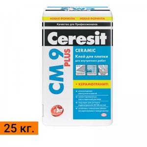 Клей для керамической плитки и керамогранита Ceresit СМ 9 Plus 25 кг.