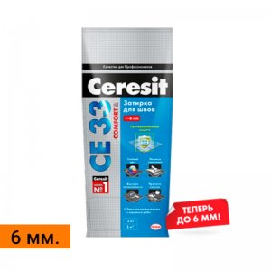 Затирка для узких швов Ceresit СЕ 33 Comfort.(до 6 мм)